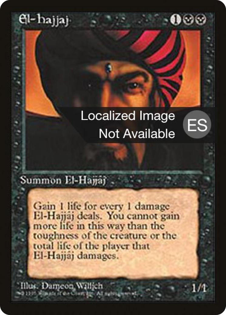 El-Hajjaj [Fourth Edition (Foreign Black Border)]