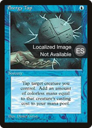 Energy Tap [Fourth Edition (Foreign Black Border)]