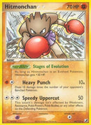 Hitmonchan - 24/115 [Unseen Forces] - Reverse Holofoil