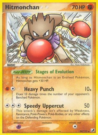 Hitmonchan - 24/115 [Unseen Forces] - Reverse Holofoil