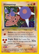 Hitmontop (3) (3) 003  - Unlimited Holofoil Neo Discovery - Holo Rare
