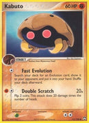Kabuto - 51/108 [Power Keepers] - Reverse Holofoil