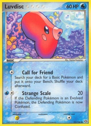 Luvdisc [Emerald]  - Reverse Holofoil