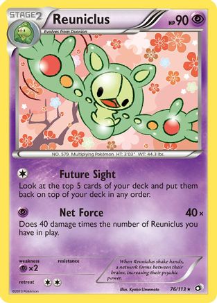 Reuniclus [Legendary Treasures]