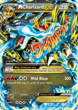 price of charizard ex pokemon card - 161 - Scarlet Violet Black Star Promo the trusted official grading guarantees its condition Charizard EX Pokemon 151 Pokemon