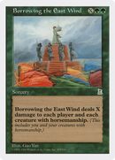Borrowing the East Wind - [Portal Three Kingdoms]