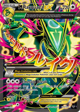 pokemon cards rayquaza ex - 039 (EX Collector's Tin) - Nintendo Promos proof acrylic case Rayquaza EX #97 Prices |