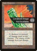 Jade Monolith [Fourth Edition (Foreign Black Border)]