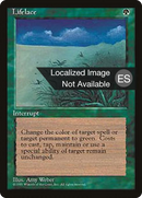 Lifelace [Fourth Edition (Foreign Black Border)]