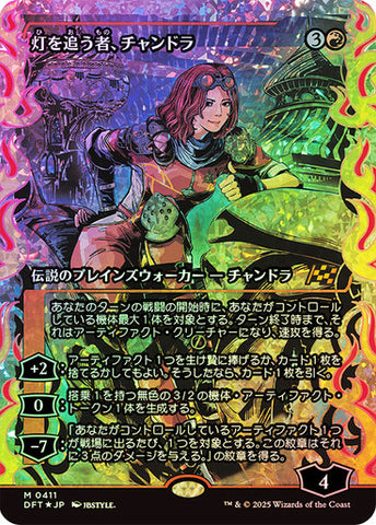 Chandra, Spark Hunter (Showcase Fracture Foil) (Japanese) [Aetherdrift]