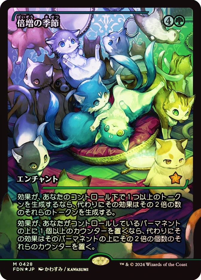 Doubling Season (Showcase) JP [Foundations] Foil