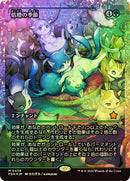 Doubling Season (Showcase) (Fracture Foil) JP [Foundations] Foil