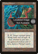 Flying Carpet [Fourth Edition (Foreign Black Border)]