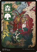 Forest (301) - JP Full Art: (Full Art) [Kamigawa: Neon Dynasty]