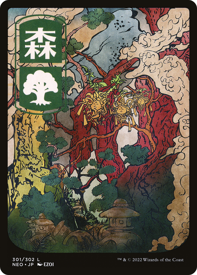 Forest (301) - JP Full Art: (Full Art) [Kamigawa: Neon Dynasty]