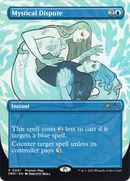 Mystical Dispute - [Regional Championship Qualifiers 2023] (Borderless)