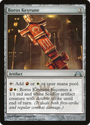 Boros Keyrune [Gatecrash]