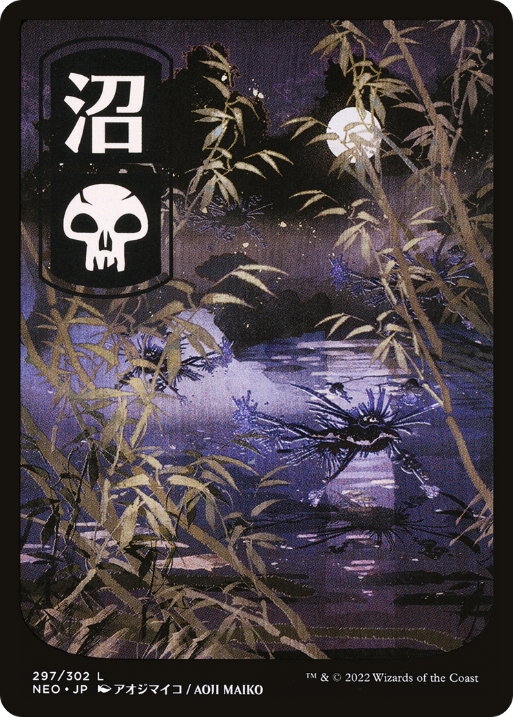 Swamp (297) - JP Full Art - [Kamigawa: Neon Dynasty]: (Full Art)