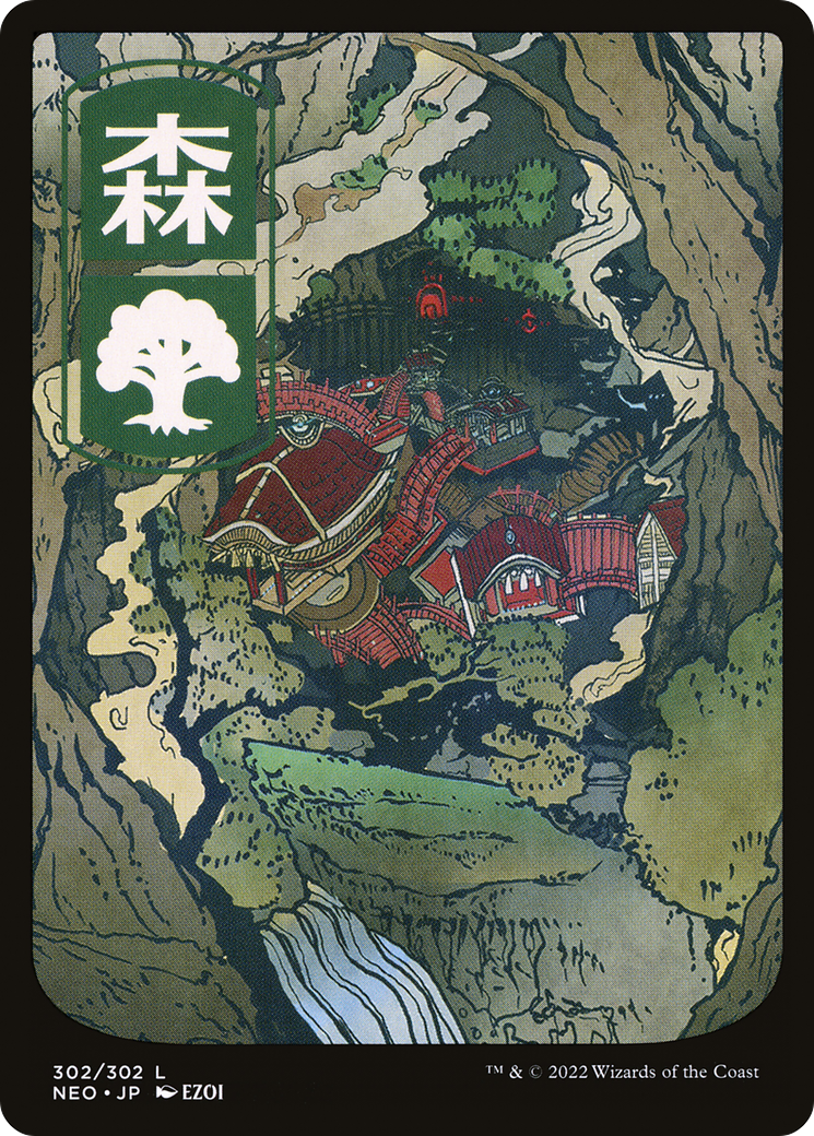 Forest (302) - JP Full Art: (Full Art) [Kamigawa: Neon Dynasty]