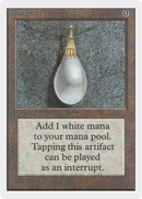 Mox Pearl - [Unlimited Edition]