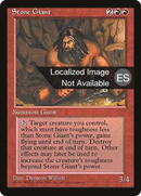 Stone Giant - [Fourth Edition Foreign Black Border]