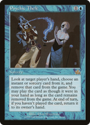 Psychic Theft [Prophecy]