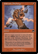 Galvanic Discharge (Retro Frame) [Modern Horizons 3]
