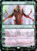 Nissa, Ascended Animist (Phyrexian Step-and-Compleat Foil) [Phyrexia: All Will Be One]