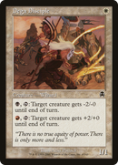 Dega Disciple [Apocalypse]