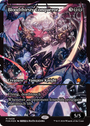 Bloodthirsty Conqueror (Showcase) - Foundations: (Showcase) Foil