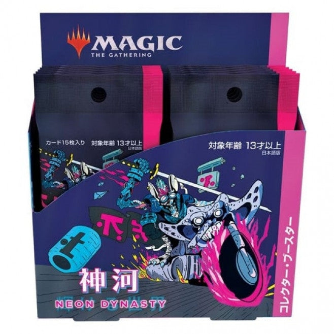 Kamigawa: Neon Dynasty Collector Booster Box [Japanese]