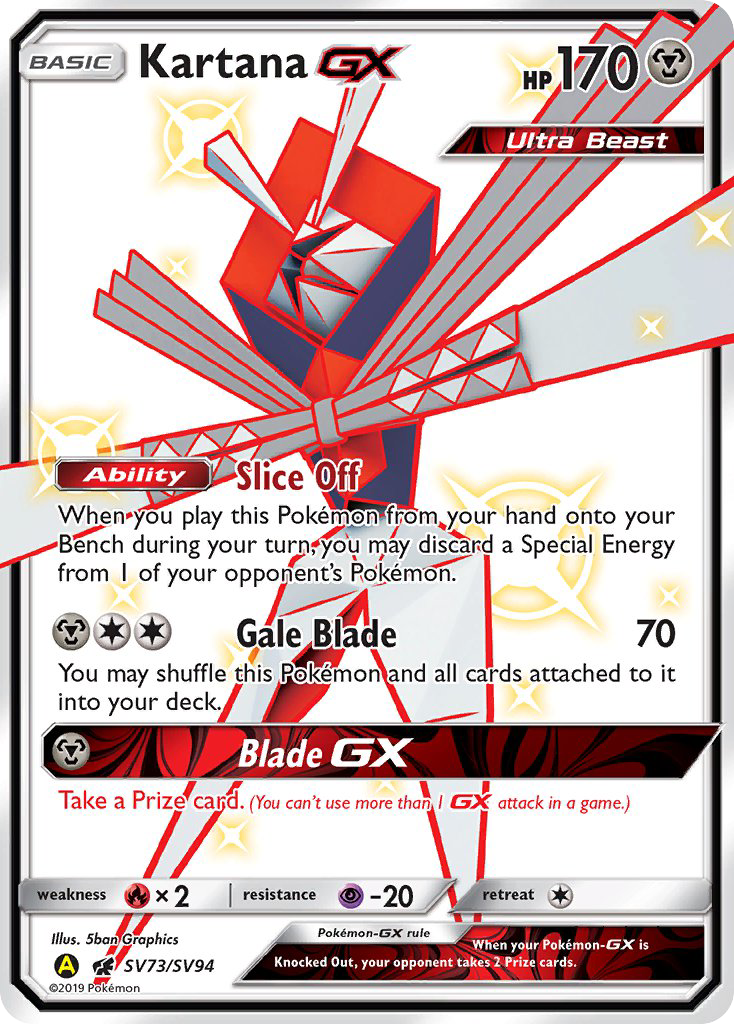 Pokemon Card Shiny Lugia SL7 Secret Rare