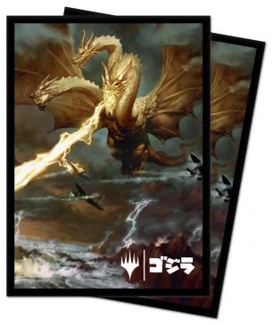 Ghidorah, King of Cosmos Standard Deck Protector Sleeves 100ct for Magic: The Gathering