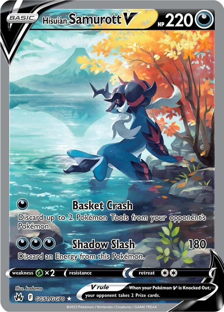 Raikou-V (GG41/GG70), Busca de Cards