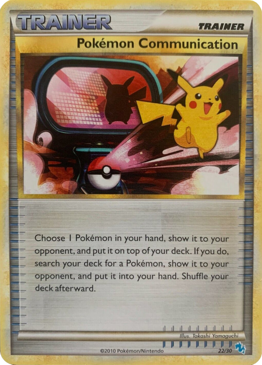 pokemon trainer cards value Pokemon Communication (22/30) [HeartGold & SoulSilver: Trainer Kit