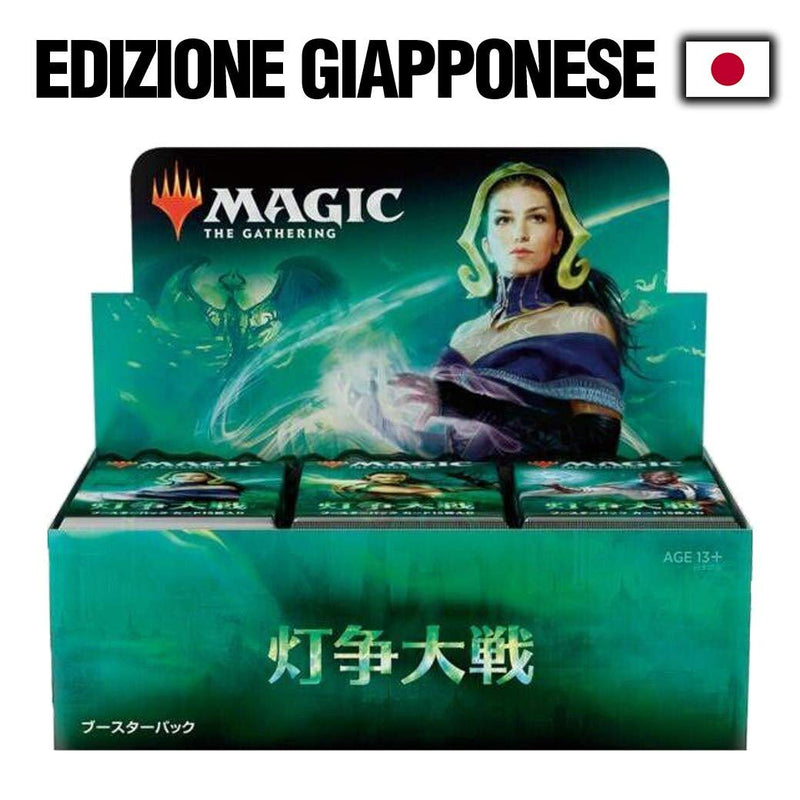 Japanese War of the Spark Booster Box