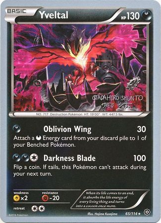 Yveltal (65/114) (Black Dragon - Shuntu Sadahiro) [World Championships Yveltal (65/114) (Black Dragon - Shuntu Sadahiro) [World Championships