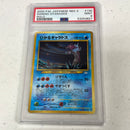 PSA 9 MINT - Shining Gyarados No. 130 Japanese Neo 3 Pokemon