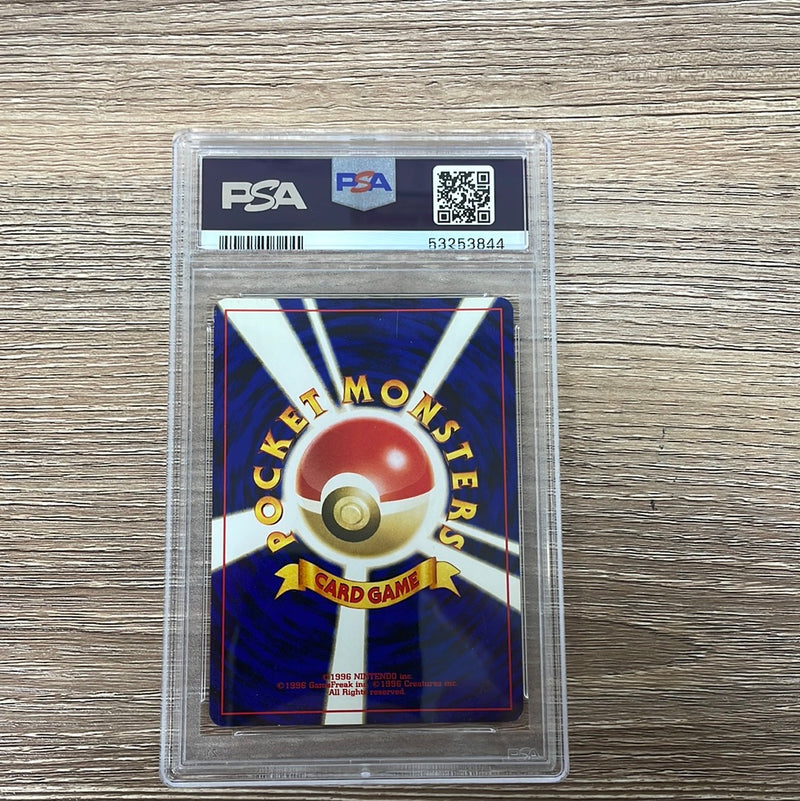 PSA 8 NM - MT - Charizard 006 Neo 2 Japanese Promo Holo Pokemon