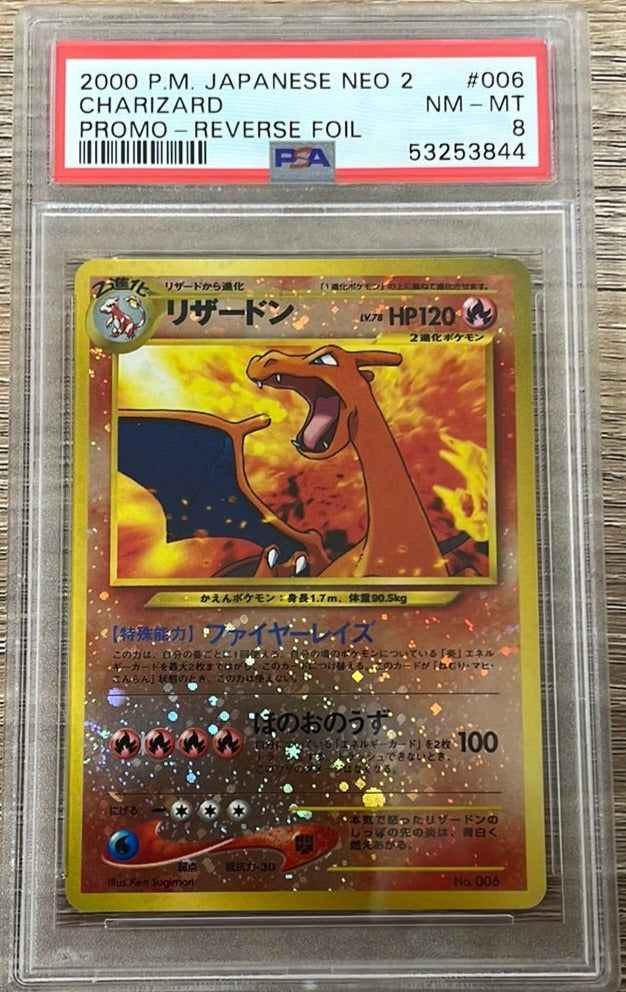 PSA 8 NM - MT - Charizard 006 Neo 2 Japanese Promo Holo Pokemon PSA 8 NM - MT - Charizard 006 Neo 2 Japanese Promo Holo Pokemon