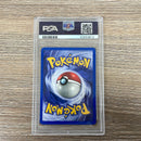 PSA 7 NM - Lt. Surge’s Fearow 7/132 1st Edition Gym Heroes Holo Pokemon