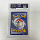 PSA 9 MINT - Zapdos 16/102 1st Edition German Base Set Pokemon Holo