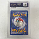 PSA 9 MINT - Alakazam 1/102 1st Edition Spanish Base Set Holo Pokemon