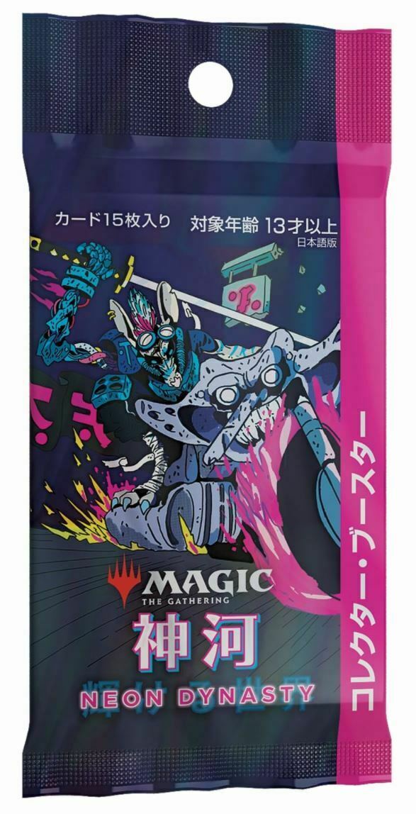 mtg neon dynasty booster box Magic the Gathering Kamigawa Neon Dynasty Collector Omega Booster Pack