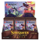 [JAPANESE] Strixhaven Set Booster Box