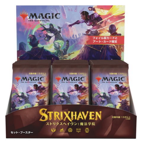 [JAPANESE] Strixhaven Set Booster Box